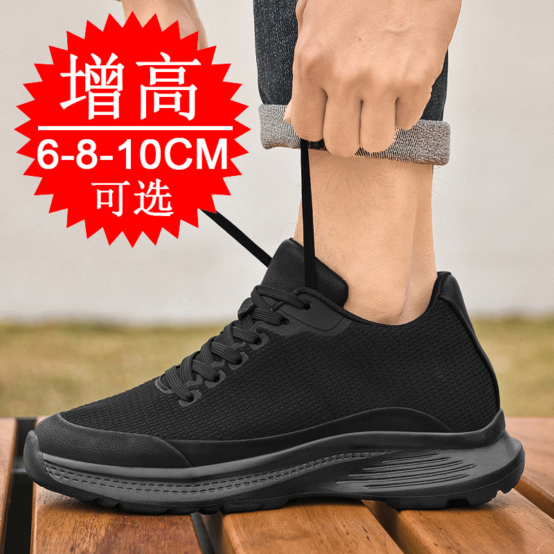 รองเท้าเพิ่มความสูง 8 ซม. สำหร - Men'S Shoes Increase Height บทวิจารณ์และราคา
