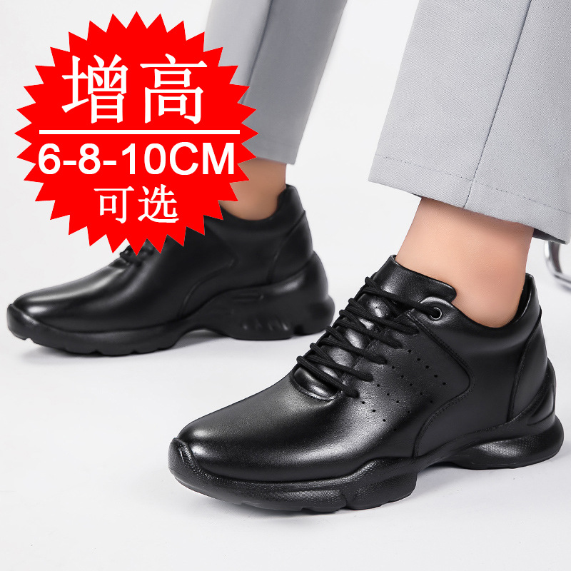 รองเท้าเพิ่มความสูงสำหรับผู้ชา - Men'S Shoes Increase Height บทวิจารณ์และราคา