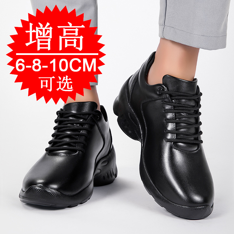 รองเท้าเพิ่มความสูงสำหรับผู้ชา - Men'S Shoes Increase Height บทวิจารณ์และราคา