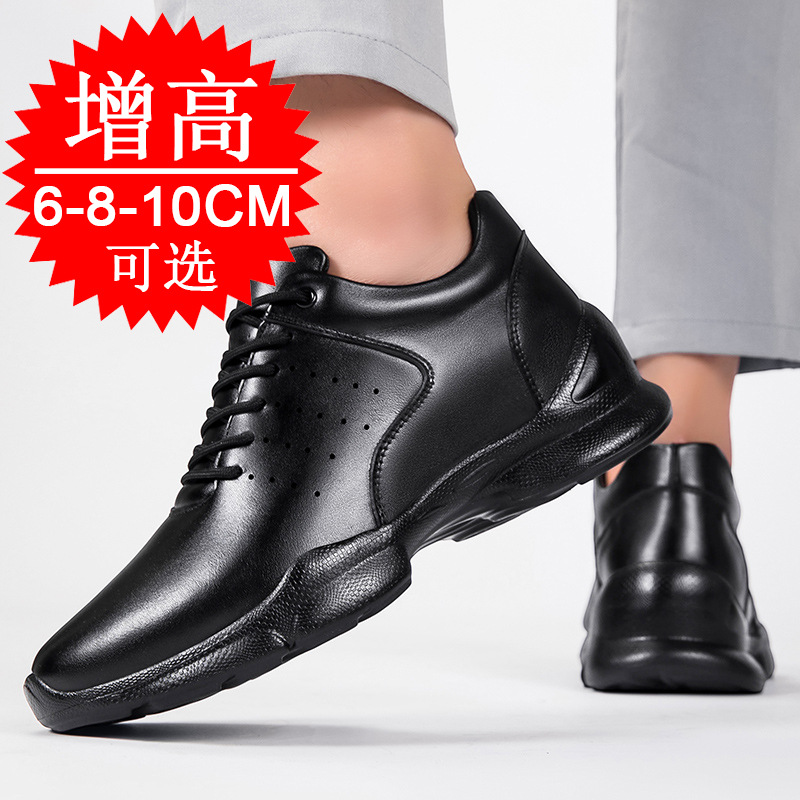 รองเท้าเพิ่มความสูงสำหรับผู้ชา - Men'S Shoes Increase Height บทวิจารณ์และราคา