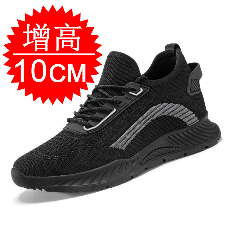 รองเท้าวิ่งเพิ่มความสูงสำหรับผ - Men'S Shoes Increase Height บทวิจารณ์และราคา