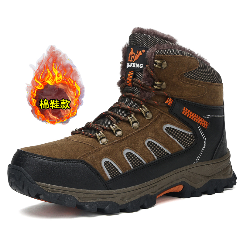 รองเท้าบูทหุ้มข้อสูงทรงโอเวอร์ - Winter Boot Insulated บทวิจารณ์และราคา