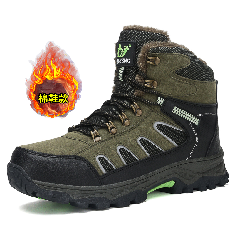 รองเท้าบูทหุ้มข้อสูงทรงโอเวอร์ - Winter Boot Insulated บทวิจารณ์และราคา