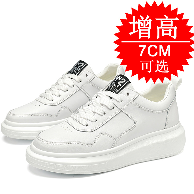 รองเท้าเสริมส้นผู้ชาย 7 ซม. รอ - Men'S Shoes Increase Height บทวิจารณ์และราคา