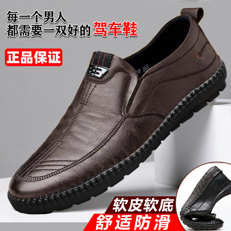 แฟลต sepatu pantofel kulit กัน - Men Shoes Official บทวิจารณ์และราคา